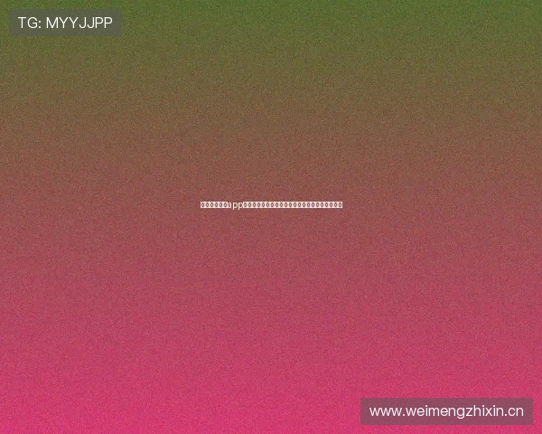 抓饭足球直播app安卓版下载全攻略高清赛事实时观看体验升级指南