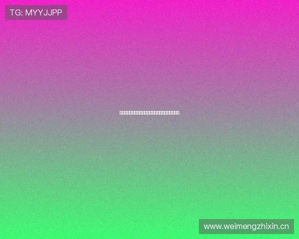 鲸鱼足球带你探索海洋巨兽与球场奇妙结合的精彩世界